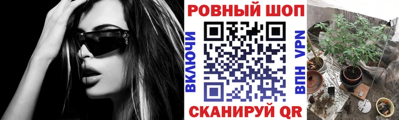 Купить наркотики Ревда СК  Меф  Бутират  Каннабис 