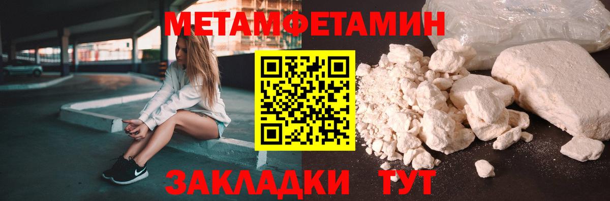 Ревда  Амфетамин  Вход с VPN  АМФЕТАМИН  Амфетамин Premium 