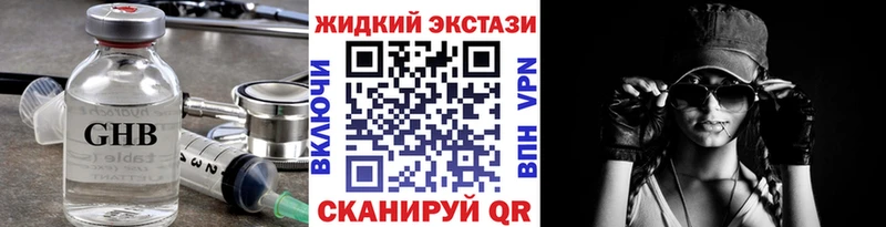 купить наркотик  Ревда  ОМГ ОМГ сайт  Бутират бутик 