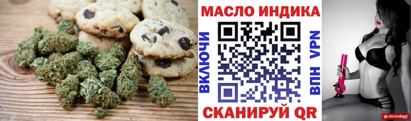 как найти закладки ОМГ ОМГ ONION Cannafood марихуана Ревда