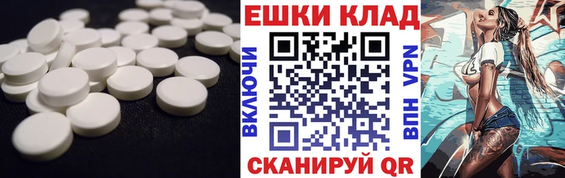 Ecstasy таблы  купить   Ревда 