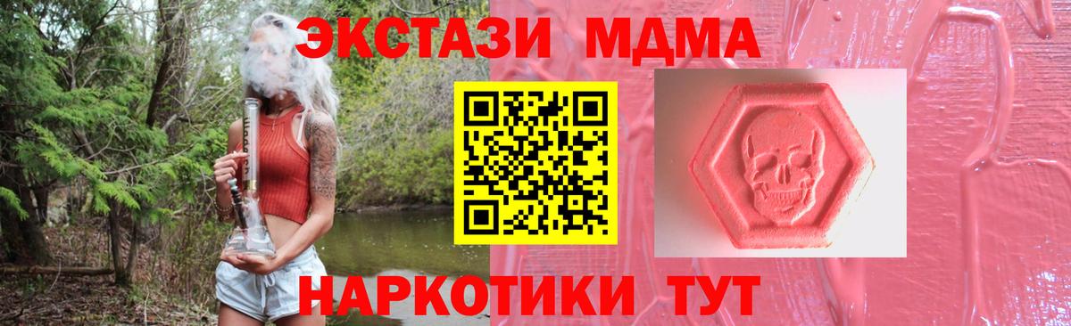 Ecstasy XTC Ревда