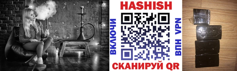 ГАШИШ Premium  Ревда 