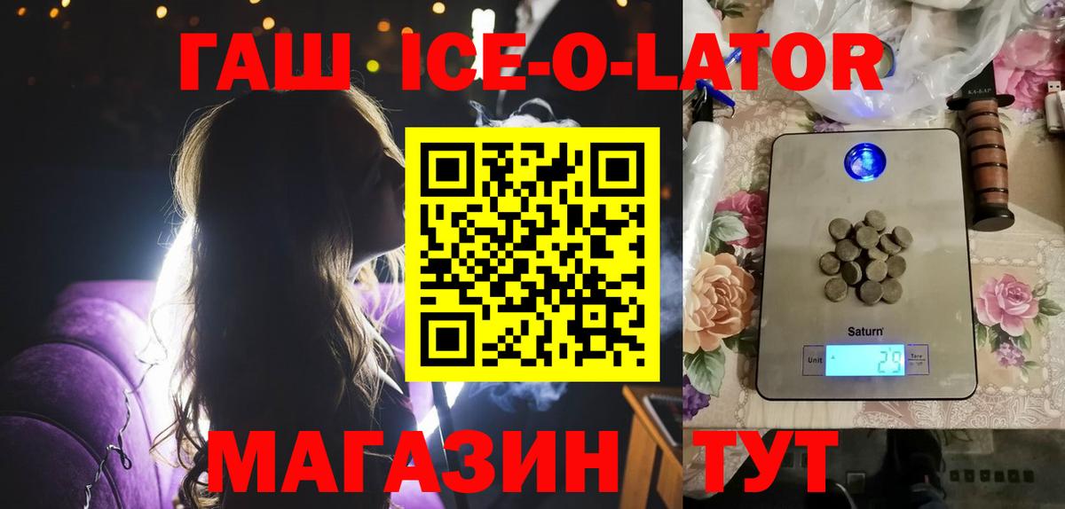 Ревда  Гашиш гашик  ГАШИШ 40% ТГК  ГАШИШ  Вход с VPN 
