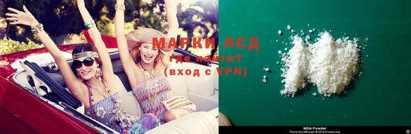 мефедрон VHQ Алзамай