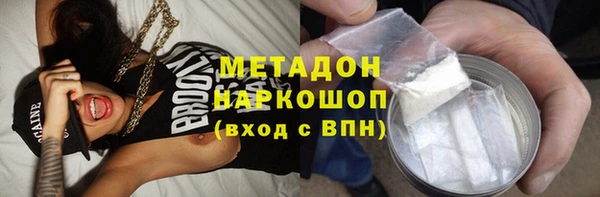 меф Алексин