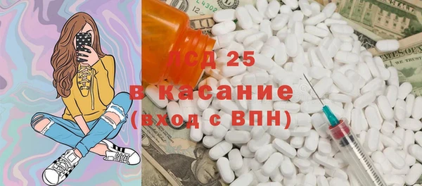 меф Алексин