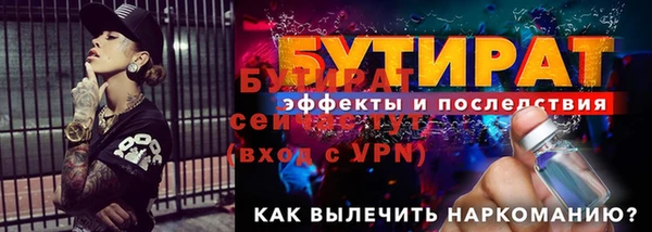 марки nbome Осташков