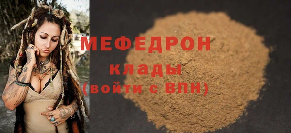 меф Алексин