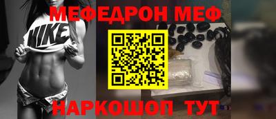 прущий лед Заводоуковск