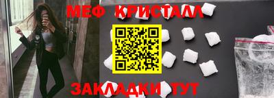 прущий лед Заводоуковск