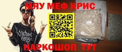 гидра Заволжье