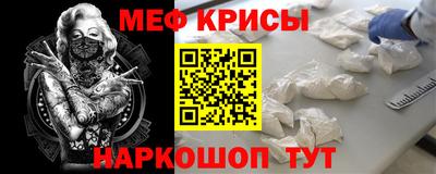 прущий лед Заводоуковск