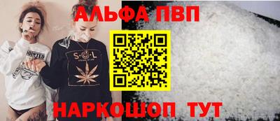 гидра Заволжье