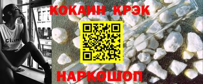 гидра Заволжье