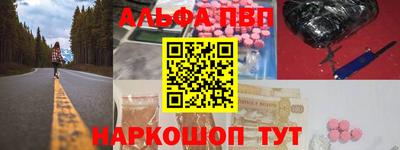 прущий лед Заводоуковск