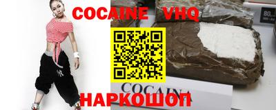 прущий лед Заводоуковск