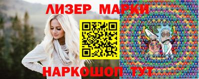 гидра Заволжье
