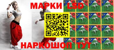 гидра Заволжье