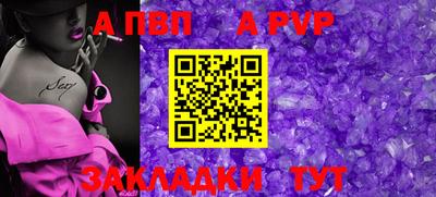дживик Жуковский