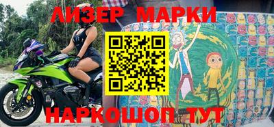 гидра Заволжье