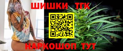 гидра Заволжье