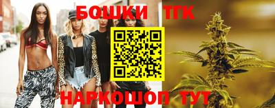 прущий лед Заводоуковск