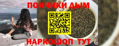 амф Прохладный