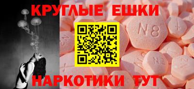 гидра Заволжье