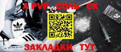 гидра Заволжье