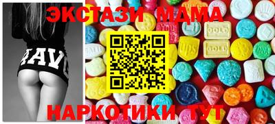 прущий лед Заводоуковск