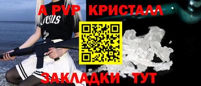 гидра Заволжье