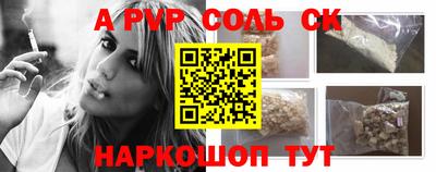 гидра Заволжье