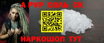 гидра Заволжье