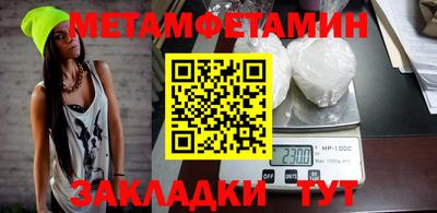 гидра Заволжье