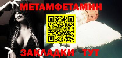 прущий лед Заводоуковск