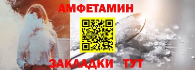 прущий лед Заводоуковск