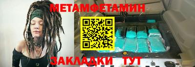 прущий лед Заводоуковск