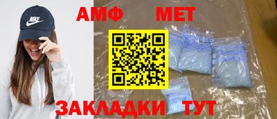 прущий лед Заводоуковск