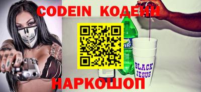 гидра Заволжье