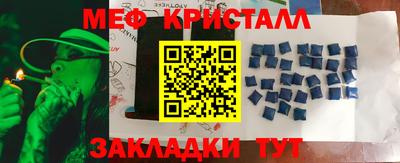 гидра Заволжье
