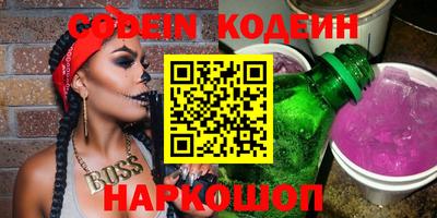гидра Заволжье