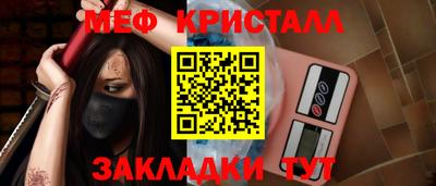 гидра Заволжье