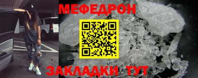 прущий лед Заводоуковск