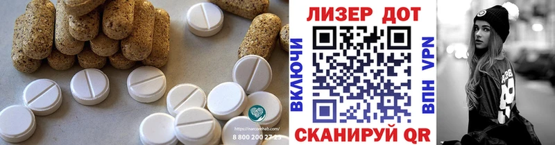 купить наркоту  Ревда  LSD-25 экстази кислота 