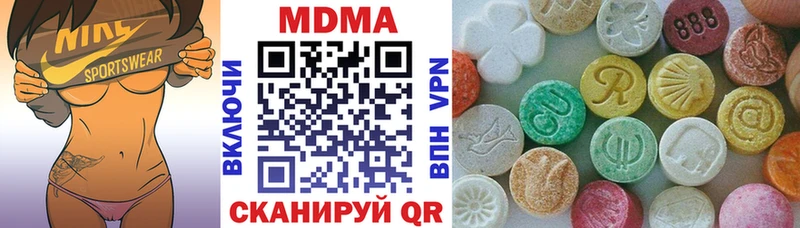 МДМА молли  omg сайт  Ревда 