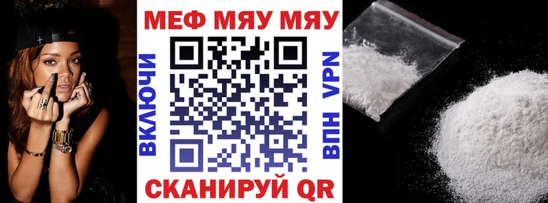 KRAKEN маркетплейс  Ревда  Меф кристаллы 