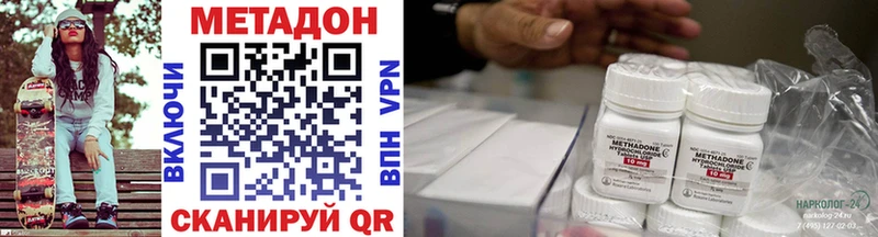МЕТАДОН VHQ  hydra сайт  Ревда 