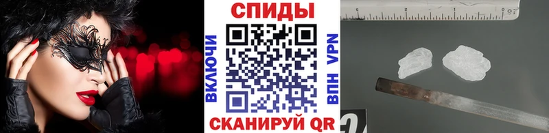 как найти   Ревда  МЕТАМФЕТАМИН винт 