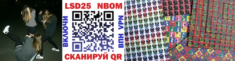 Наркотические марки 1500мкг наркота мега как войти shop какой сайт Ревда